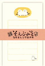 Load image into Gallery viewer, Mini Letter Sets: Mino Washi