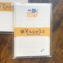Load image into Gallery viewer, Mini Letter Sets: Mino Washi