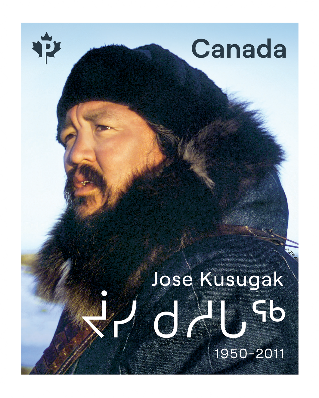 Canadian Postage: 2022 Indigenous Leaders – Jose Kusugak Domestic Stamps