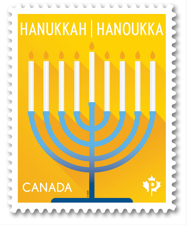 Canadian Postage: 2020 Hanukkah Permanent Domestic Stamps