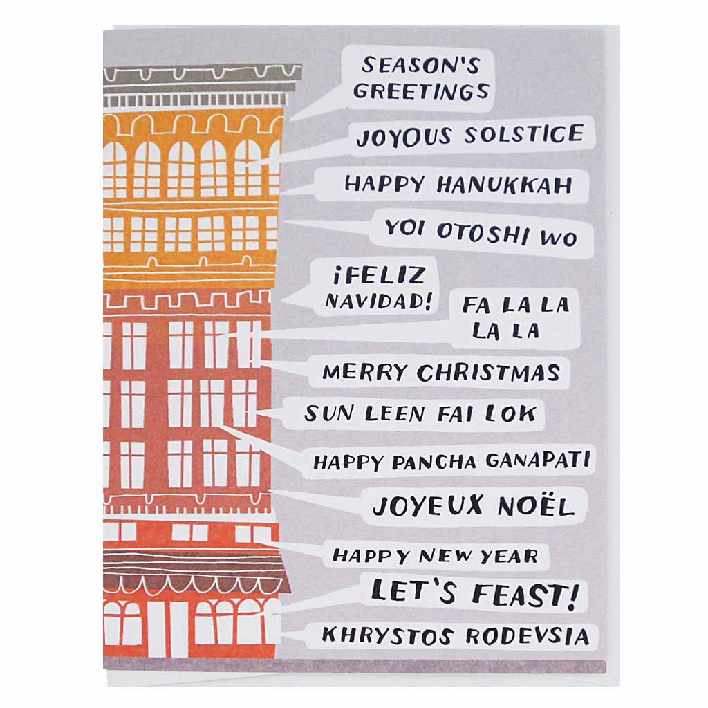 Greeting Card: ALL THE HOLIDAY GREETINGS