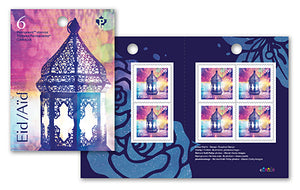 Canadian Postage: 2022 Eid Domestic Stamps Booklet